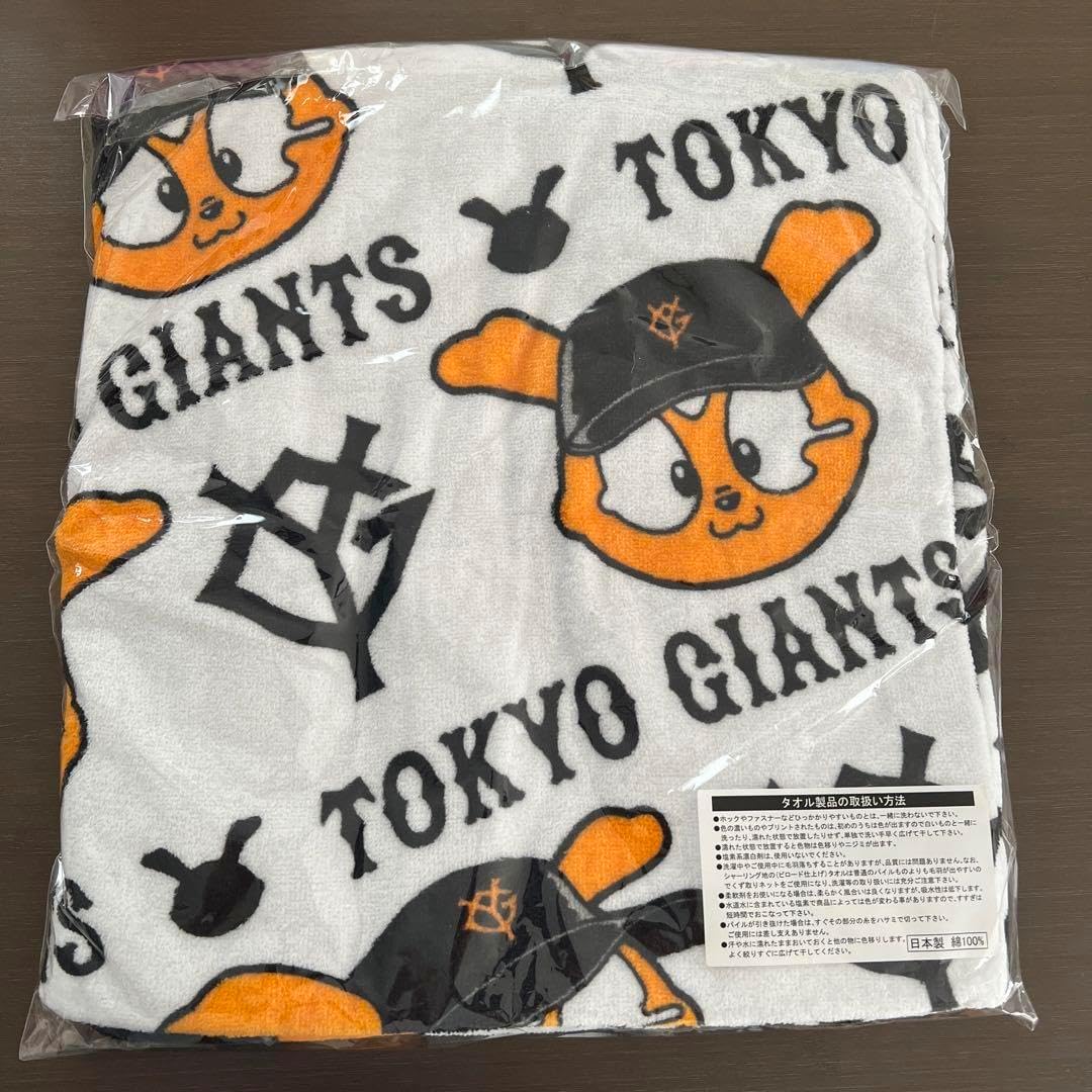 値下げしました、アビスハビデコール バスタオル2枚 2025年最新